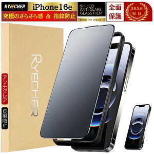 iPhone16e tB 炳 A`OA KX KChgt iPhone16e KXtB TT  KCh iPhone16e یtB Ռ ȒP X}z Sʕی }bg S ˖h~ ACt