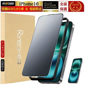 iPhone16 KXtB }bg iPhone16 tB 炳 S iPhone16 یtB A`OA Sʕی ˖h~ ACtH 16 wh~ KX Q[ RYECHER JAPAN wȂ t