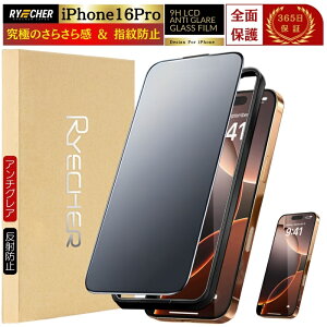 iPhone16Pro KXtB 炳 iPhone 16 Pro tB Sʕی iPhone 16Pro یtB }bg S A`OA ˖h~ ACtH16v یV[g iPhone16 Pro wh~ KX Q[