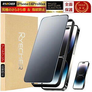 iPhone14 ProMax KXtB 炳 S iPhone14 Pro Max tB A`OA iPhone14 Pro Max یtB Sʕی ˖h~ ACtH14v}bNX یV[g KChgt wh~ RYECHE