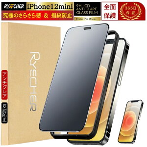 iPhone12mini KXtB t iPhone12~j tB 炳 }bg iPhone12 mini ی tB Sʕی ˖h~ iPhone 12mini یtB A`OA wh~ S ACtH12~j 