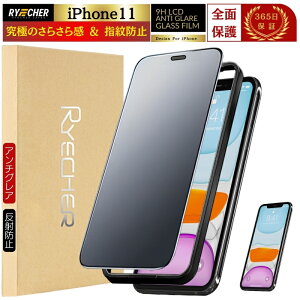 iPhone11 tB wh~ ی KX iPhone11 KXtB A`OA Sʕی z iPhone11 یtB TT KX }bg Q[p 炳 KChgt X}z S 