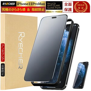 iPhone11 Pro Max tB iPhone11 ProMax KX A`OA iPhone11ProMax یtB wh~ iPhone11Pro Max KXtB t 炳 TT X}z Sʕی }bg ACtH11v