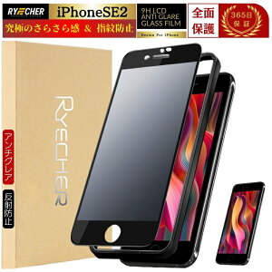 iPhoneSE2 tB A`OA iPhone SE 2 iPhone SE2 KXtB 炳 یtB wh~ t 炳 TT X}z Sʕی }bg ACtHSE2 RYECHER JAPAN t