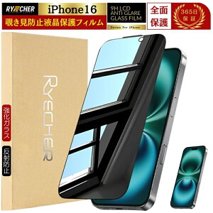 y`h~z iPhone16 KXtB h~tB KX iPhone16 tB `ݖh~tB iPhone16 ˖h~ یtB ̂ vCoV[ی ACtH16 RYECHER JAPA