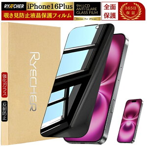 y`h~z iPhone16Plus tB h~tB iPhone16 Plus KXtB `ݖh~tB iPhone 16Plus یtB ˖h~ ̂ vCoV[ی ACtH16vX RYECH