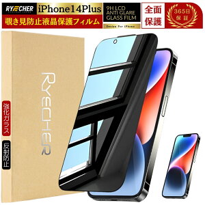 �`�����h�~ iPhone17e �K���X�t�B���� 17 Air 16e iPhone 16 Pro Max iPhone15 Plus iPhone14 �t�B���� iPhone13 iPhone12 mini ProMax iPhone11 �ی�t�B���� iPhone SE3 ��3���� SE2 �������h�~�t�B���� XR XS 8 17 6 s 5 RYECHER JAPAN 