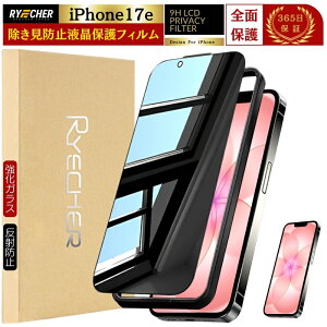 �`�����h�~�t�B���� 2���g iPhone 17 Air 17e �t�B���� 16e iPhone16 iPhone15 iPhone14 Pro Max Plus mini �K���X�t�B���� iPhone16Pro Max iPhone15Pro 14Pro 16 iPhone13 iPhone12 ProMax SE3 ��3���� iPhone11 �ی�t�B���� RYECHER JAPAN