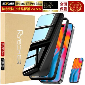 y`h~z iPhone17 Pro Max یtB h~tB iPhone17ProMax KXtB `ݖh~tB iPhone17 ProMax tB ˖h~ ` KX ̂ vCoV[ی AC