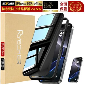 y`h~z iPhone16 Pro Max یtB h~tB iPhone16ProMax KXtB `ݖh~tB iPhone16 ProMax tB ˖h~ ` KX ̂ vCoV[ی AC