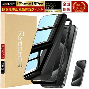 �`�����h�~�t�B���� 2���g iPhone 17 Air 17e �t�B���� 16e iPhone16 iPhone15 iPhone14 Pro Max Plus mini �K���X�t�B���� iPhone16Pro Max iPhone15Pro 14Pro 16 iPhone13 iPhone12 ProMax SE3 ��3���� iPhone11 �ی�t�B���� RYECHER JAPAN