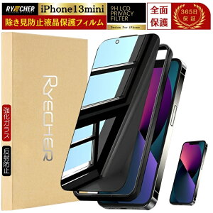 y`h~z iPhone13mini KXtB `ݖh~tB iPhone13 mini tB iPhone13~j یtB iPhone 13 mini h~tB iPhone 13~j vCoV[ ˖h~ ̂ AC