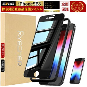 y`h~z iPhoneSE3 یtB h~tB iPhoneSE 3 tB KX iPhone SE 3 KXtB `ݖh~tB SE3 ˖h~ ̂ vCoV[ی 