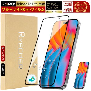 yu[CgJbgz iPhone17ProMax یtB u[CgJbg iPhone17 Pro Max KXtB S iPhone17 ProMax tB KX یV[g ڂɗD ˖h~ ACtH17v