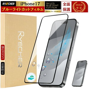 yu[CgJbgz iPhone17 tB Sʕی u[CgJbg iPhone17 KXtB S iPhone 17 یtB ˖h~ KX ڂɗD یV[g ACtH17 RYECHER JAPAN