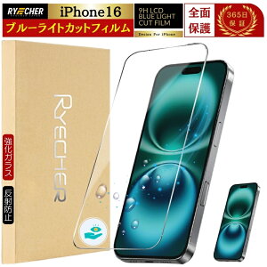 yu[CgJbgz iPhone16 یtB u[CgJbg iPhone16 KXtB Sʕی iPhone16 tB S KX یV[g ˖h~ ڂɗD ACtH16 RYECHER JAPAN 