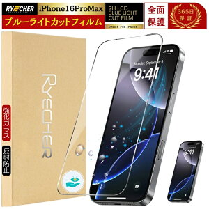 yu[CgJbgz iPhone16ProMax یtB u[CgJbg iPhone16 Pro Max KXtB S iPhone16 ProMax tB KX یV[g ڂɗD ˖h~ ACtH16v