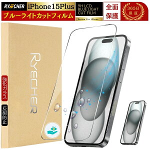 yu[CgJbgz iPhone15Plus یtB Sʕی iPhone 15Plus tB u[CgJbgیV[g iPhone15 Plus یtB S ˖h~ iPhone 15 Plus KX ڂɗD AC
