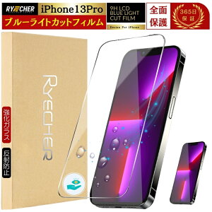 �u���[���C�g�J�b�g iPhone17e iPhone 17 Air ProMax �K���X�t�B���� iPhone16 16e iPhone 15 14 Plus Pro Max �ی�t�B���� iPhone13 12 mini iPhoneSE3 ��3���� �t�B���� iPhone 11 X XR XS Max SE2 8 7 6 Plus 6s �A�C�t�H�� RYECHER JA