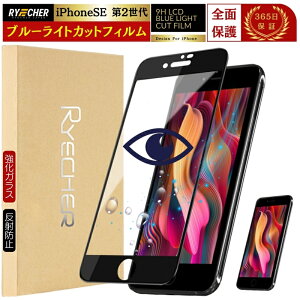 yu[CgJbgz iPhoneSE2 tB Sʕی iPhone 2 KXtB u[CgJbg iPhone SE2 یtB ˖h~ SE2 KX ڂɗD u[Cg ACtHSE