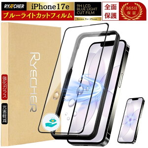 �u���[���C�g�J�b�g �t�B���� iPhone17 Air iPhone16 17e 16e Pro Max iPhone15 iPhone14 Plus �K���X�t�B���� iPhone13 12 mini ProMax �ی�t�B���� iPhone11 iPhone SE3 ��3���� SE2 X XR XS Max 8 7 Plus RYECHER JAPAN �A�C�t�H�� �K