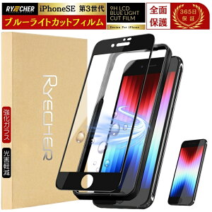yQy u[CgJbgz iPhoneSE3 یtB u[CgJbg iPhoneSE 3 tB Sʕی iPhone SE 3 KXtB S KX  SE3 یV[g Q[ 