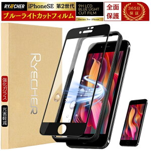 yQy u[CgJbgz iPhoneSE 2 tB u[CgJbg iPhone 2 KXtB Sʕی iPhone SE2 یtB KX  iPhoneSE 2 یV[g 