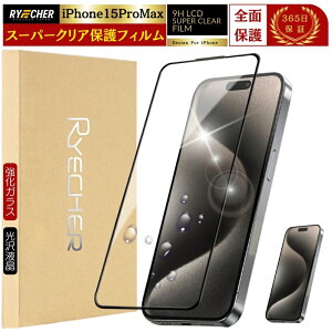ySʕیEX[p[NAz iPhone15ProMax KXtB Sʕی iPhone15Pro Max یtB iPhone15 Pro Max tB S ACtH15v}bNX X}ztB iPhone15 ProMax NA 