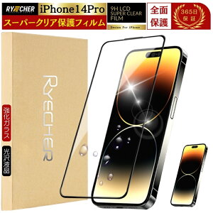 �X�[�p�[�N���A iPhone 17 Air �K���X�t�B���� iPhone16 16e iPhone15 iPhone14 Plus Pro Max �ی�t�B���� iPhone13 12 mini 11 ProMax �t�B���� iPhoneSE3 ��3���� SE2 X XR XS Max iPhone 8 7 Plus 6 6s �A�C�t�H�� RYECHER JAPAN �A�C