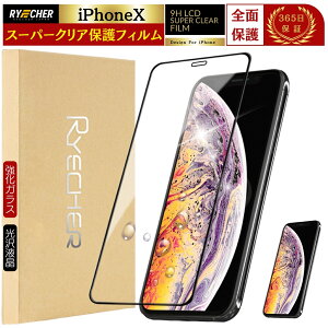 ySʕیEX[p[NAz iPhoneX یtB Sʕی iPhoneX KXtB iPhone X tB S ACtHX X}ztB NA ACz X OA RYECHER JAPAN tیtB