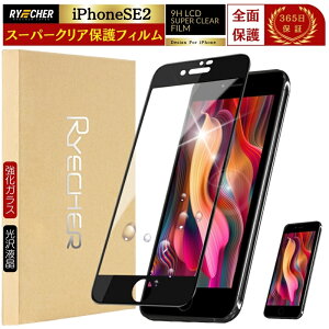 ySʕیEX[p[NAz iPhoneSE2 tB Sʕی iPhone 2 KXtB iPhone SE2 یtB S ACtHSE 2 X}ztB NA ACz SE2 OA RYECHE