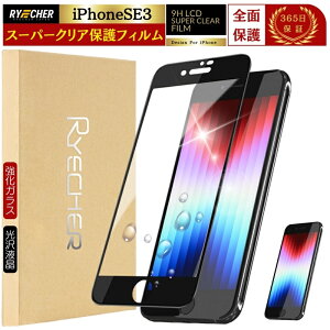 ySʕیEX[p[NAz iPhoneSE3 KXtB Sʕی iPhoneSE 3 tB iPhone SE 3 یtB S ACtHSE3 X}ztB NA ACz SE3 OA RYEC