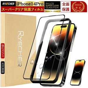 �X�[�p�[�N���A �S�ʕی� iPhone 17e �K���X�t�B���� iPhone17 Air iPhone16 e Pro Max iPhone15 Plus iPhone14 �ی�t�B���� iPhone13 ProMax 12 mini 16Plus iPhone11 �t�B���� iPhoneSE3 SE2 iPhone8 7 X XR XS �ی�V�[�g RYECHER JAPAN