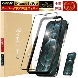 �X�[�p�[�N���A �S�ʕی� iPhone 17 �K���X�t�B���� iPhone17 Air iPhone16 e Pro Max iPhone15 Plus iPhone14 �ی�t�B���� iPhone13 ProMax 12 mini 16Plus iPhone11 �t�B���� iPhoneSE3 SE2 iPhone8 7 X XR XS �ی�V�[�g RYECHER JAPAN 