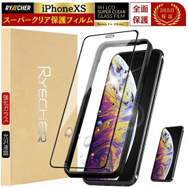 クリア iPhone 18Pro 18ProMax ガラスフィルム iPhone 17 Air 17e iPhone 16 16e Pro Max iPhone15 Plus iPhone14 保護フィルム 全面保護 iPhone13 ProMax 12 mini 16Plus iPhone11 フィルム iPhoneSE3 SE2 iPhone8 7 X XR XS 保護シート RYECHER JAPAN アイフォン