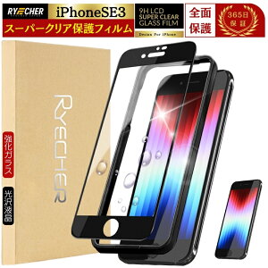 X[p[NA iPhoneSE3 KXtB Sʕی iPhoneSE 3 tB iPhone SE 3 یtB S ACtHSE3 X}ztB SE3 NA KX KChgt ACz 