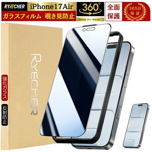 360�x �`�����h�~ iPhone 17 Air 17e �K���X�t�B���� iPhone17 16e iPhone16 Pro iPhone16Plus iPhone15 Pro iPhone15Plus iPhone14 Pro 14Plus iPhone13 Pro Max mini �ی�t�B���� iPhoneSE3 ��3���� iPhoneSE2 8 7 �t�B���� RYECHER JAPAN �A