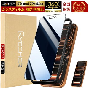 y360xEh~tBz iPhone17Pro Max KXtB `h~ iPhone17 ProMax یtB Sʕی iPhone 17 Pro Max tB iPhone 17ProMax KX ̂h~ S ACtH17 v