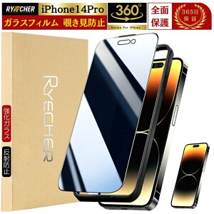 360�x �`�����h�~ iPhone 17 Air 17e �K���X�t�B���� iPhone17 16e iPhone16 Pro iPhone16Plus iPhone15 Pro iPhone15Plus iPhone14 Pro 14Plus iPhone13 Pro Max mini �ی�t�B���� iPhoneSE3 ��3���� iPhoneSE2 8 7 �t�B���� RYECHER JAPAN �A