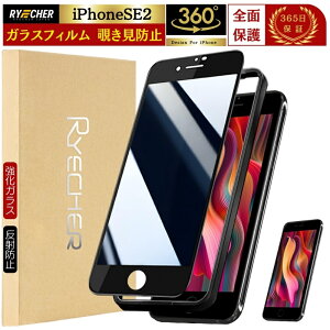 y360xEh~tBz iPhone SE3 KXtB `h~ iPhoneSE3 یtB Sʕی iPhone SE 3 tB iPhone SE2 2 ی tB KX ̂h~ S A