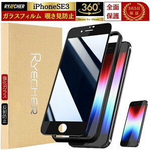 y360xEh~tBz iPhone SE3 KXtB `h~ iPhoneSE3 یtB Sʕی iPhone SE 3 tB iPhone SE2 2 ی tB KX ̂h~ S A