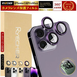 iPhone14ProMax JJo[ یtB iPhone14 ProMax YJo[ KXtB iPhone14 Pro Max Jo[ Jی A~ JtB ACtH14 v}bNX YtB s