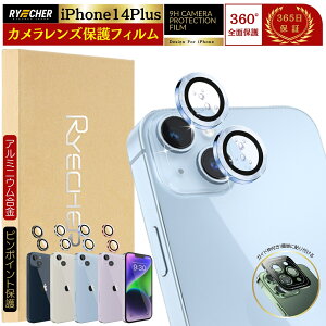 iPhone14 Plus �J���� �ی� �J�����J�o�[ �J�����t�B���� �����Y�J�o�[ iPhone14Plus �J�����ی�J�o�[ �A�C�t�H��14 �v���X �J�����ی� ���������Y�J�o�[ �J���������Y �K���X�t�B���� 14Plus ���� �A