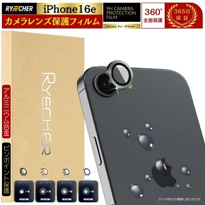 A~jE iPhone16e Jی JJo[ JیJo[ JYJo[ JtB JY JYیJo[ iPhone16e JY ی YJo[ 