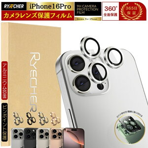 iPhone16 Pro JJo[ YJo[ iPhone16Pro Jی KXtB iPhone 16Pro JY یtB ACtH 16v  A~ tB JیJo[ JYJo
