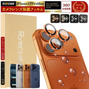 iPhone 17 Pro Max JJo[ YJo[ iPhone17 ProMax Jی KXtB iPhone 17ProMax JY یtB ACtH 17v }bNX  A~ JیJo[ J