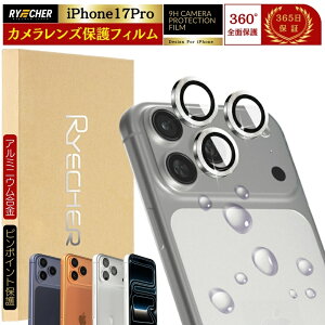 iPhone17 Pro �J�����J�o�[ �����Y�J�o�[ iPhone17Pro �J�����ی� �K���X�t�B���� iPhone 17Pro �J���������Y �ی�t�B���� �A�C�t�H�� 17�v�� ���� �A���~ �t�B���� �J�����ی�J�o�[ �J���������Y�J�o