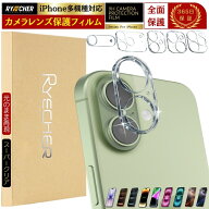 【スーパークリア・元のまま再現】 iPhone カメラカバー iPhone17 Air iPhone16 Pro iPhone15 Plus iPhon…