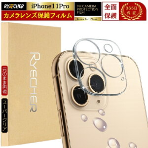 �y�X�[�p�[�N���A�E���̂܂܍Č��z iPhone11Pro �J�����J�o�[ iPhone 11Pro �J���������Y�J�o�[ iPhone11 Pro �J���������Y�ی� �A�C�t�H��11�v�� �����Y�J�o�[ �J�����t�B���� �ی�t�B���� RYECHER JAPAN