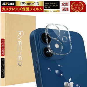 �y�X�[�p�[�N���A�E���̂܂܍Č��z iPhone12 �J�����J�o�[ iPhone12Pro iPhone12ProMax iPhone12mini �J���������Y�J�o�[ �J���������Y�ی� �A�C�t�H��12 �~�j �v�� �}�b�N�X �����Y�J�o�[ �J�����t�B���� 